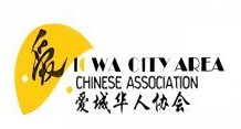Iowa City Area Chinese Association